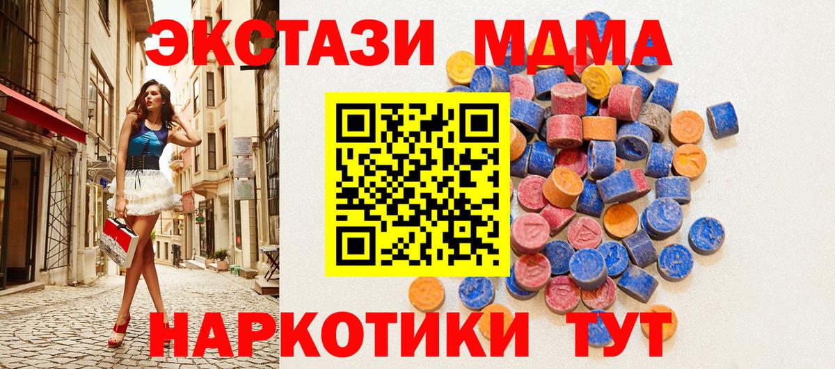 Ecstasy  ЭКСТАЗИ louis Vuitton  Коломна  Вход с VPN  Ecstasy таблы 