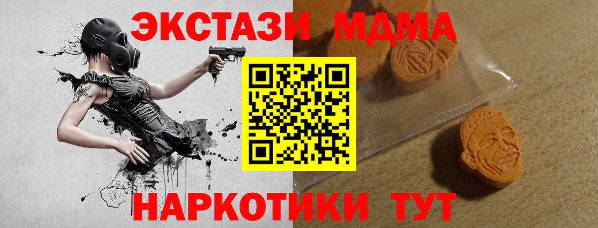 Канабис  АМФ   Вход с VPN  Коломна  ГАШ  Меф кристаллы 