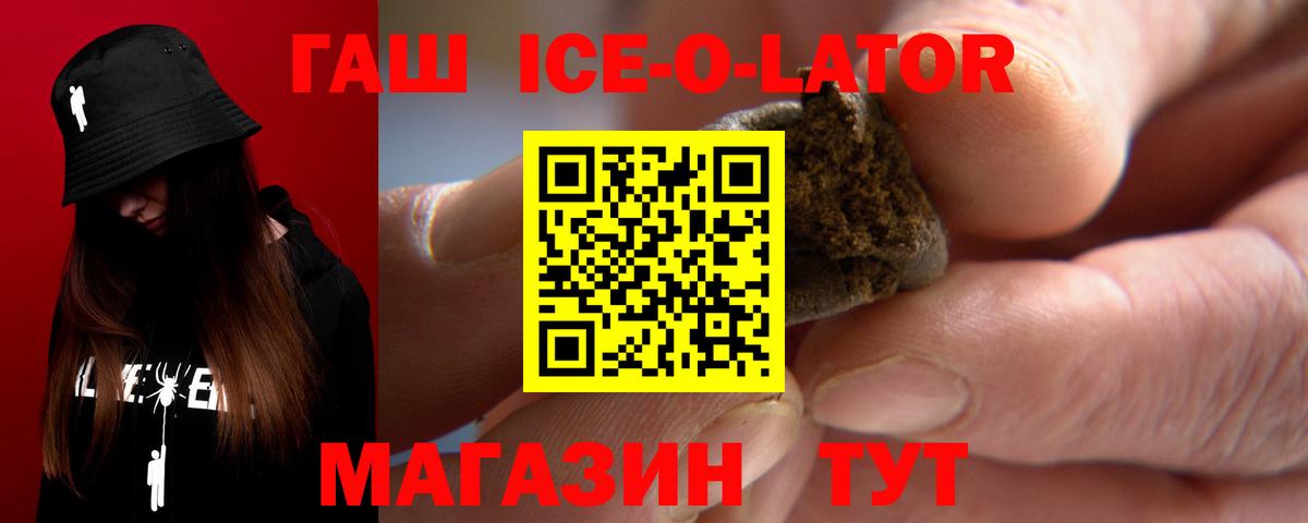 купить наркотики цена  Гашиш AMNESIA HAZE  Гашиш  ГАШИШ 40% ТГК  Вход с VPN  Коломна 