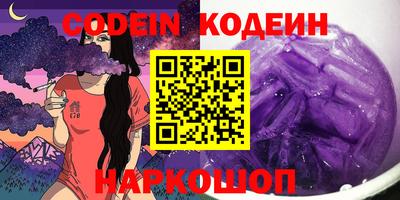 бутик Малоярославец