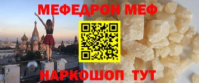 спайс Мариинск