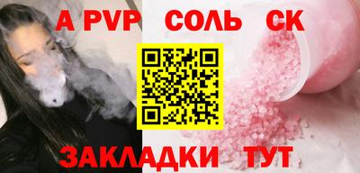 бошки Малгобек