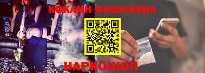 спайс Мариинск