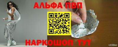 бошки Малгобек