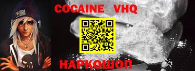 бутик Малоярославец