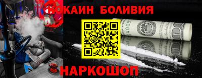 бошки Малгобек