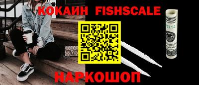 бутик Малоярославец