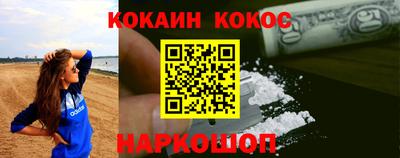 бутик Малоярославец