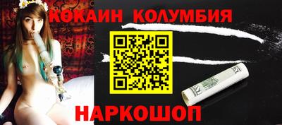 бошки Малгобек