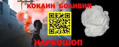 спайс Мариинск