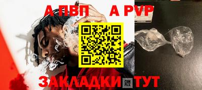 бутик Малоярославец