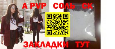 бошки Малгобек