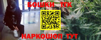 бошки Малгобек