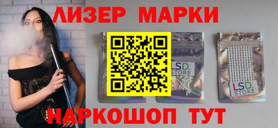 спайс Мариинск