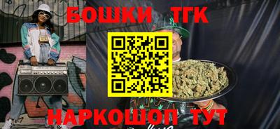 спайс Мариинск
