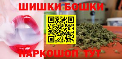 бутик Малоярославец
