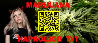 бутик Малоярославец