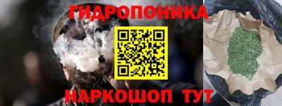 бутик Малоярославец