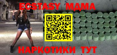 спайс Мариинск