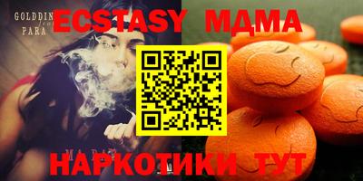 спайс Мариинск