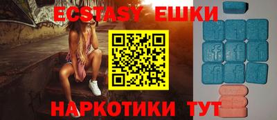 бутик Малоярославец
