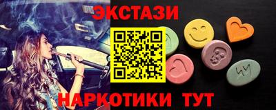 спайс Мариинск
