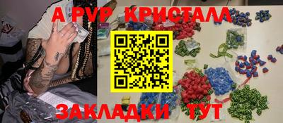 бошки Малгобек