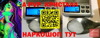 бутик Малоярославец