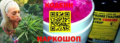 спайс Мариинск