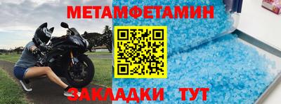 спайс Мариинск