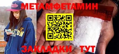 бошки Малгобек