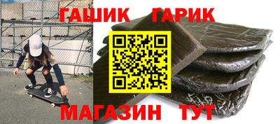 бошки Малгобек