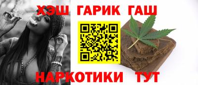спайс Мариинск