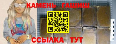бошки Малгобек