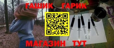 спайс Мариинск