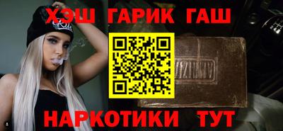 спайс Мариинск