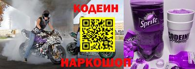 спайс Мариинск