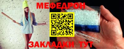 бутик Малоярославец