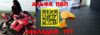бошки Малгобек
