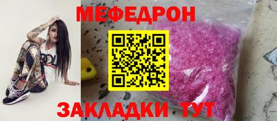 бутик Малоярославец