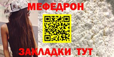 бутик Малоярославец