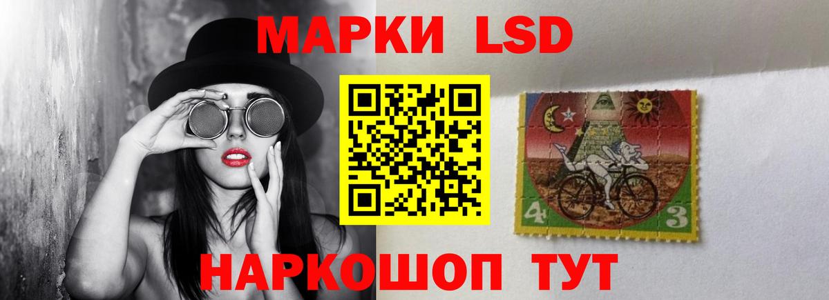 LSD-25 экстази ecstasy  LSD-25 экстази  LSD-25 экстази ecstasy  Коломна  Вход с VPN 