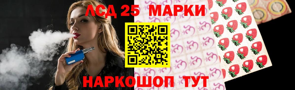 ЛСД экстази ecstasy Коломна