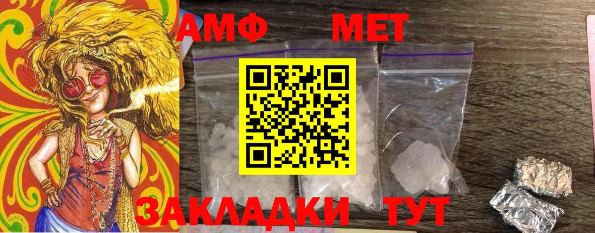 Коломна  МЕТАМФЕТАМИН винт  Вход с VPN 