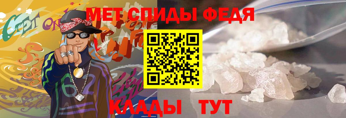 Первитин кристалл Коломна
