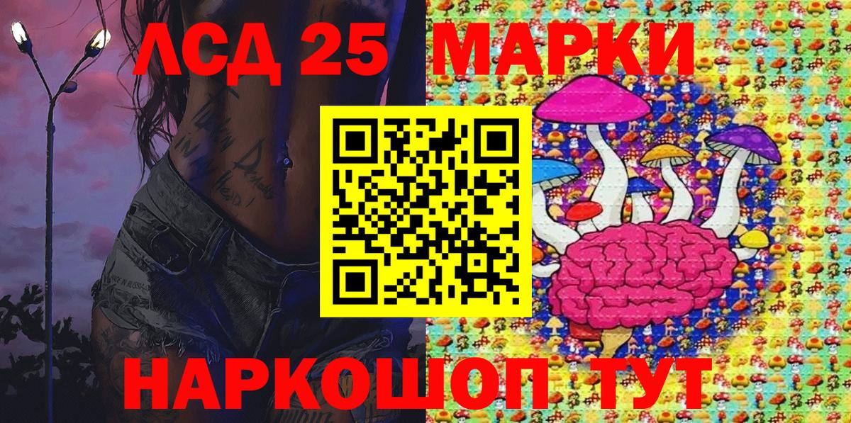 Наркотические марки  Марки 25I-NBOMe 1500мкг  Вход с VPN  Коломна 