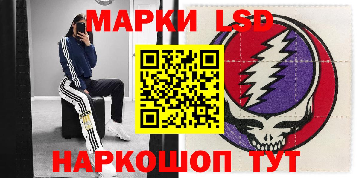 Марки N-bome 1,5мг Коломна