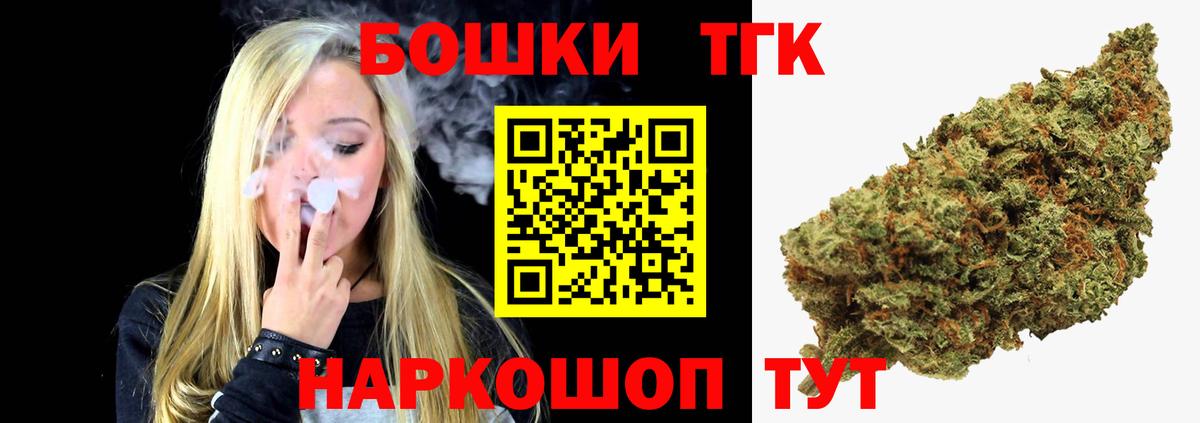 Бошки Шишки AK-47 Коломна
